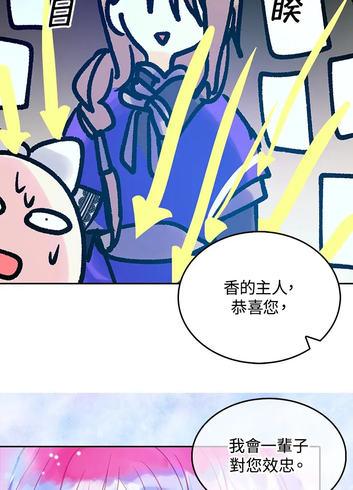 第16话 第44页