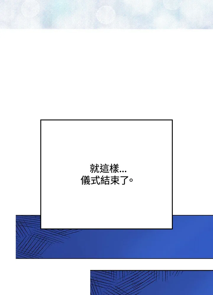 第16话 第48页