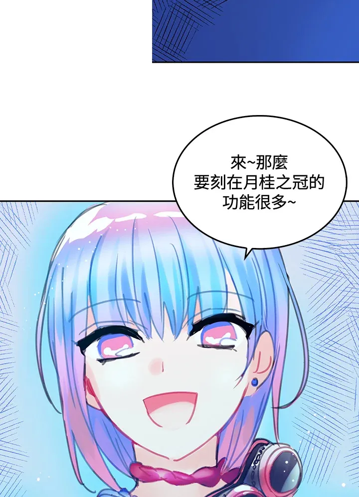 第16话 第49页
