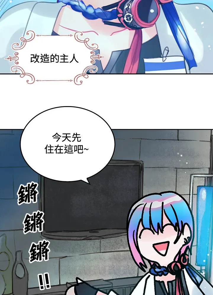 第16话 第50页