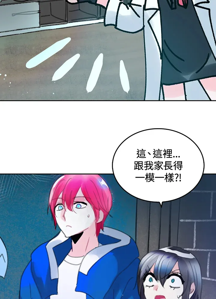 第16话 第51页