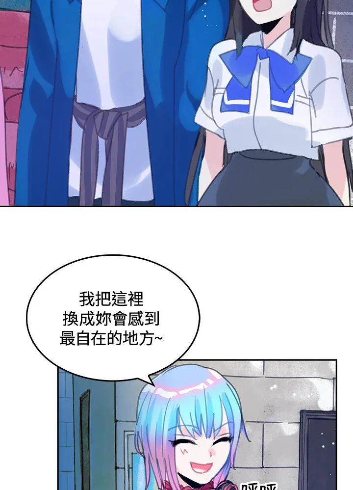 第16话 第52页