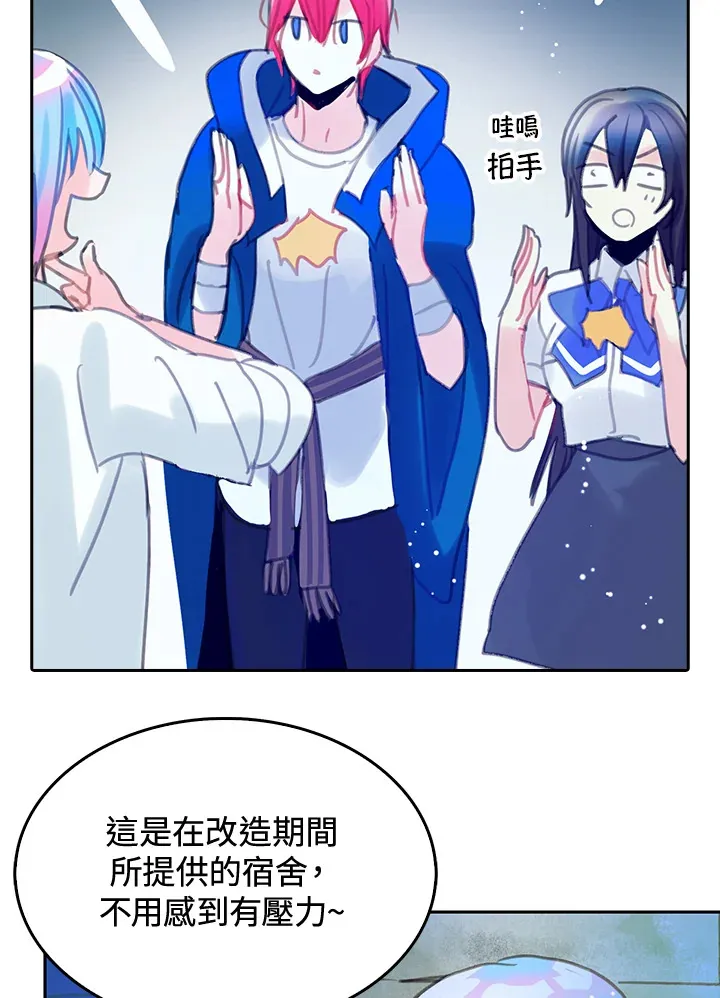 第16话 第54页