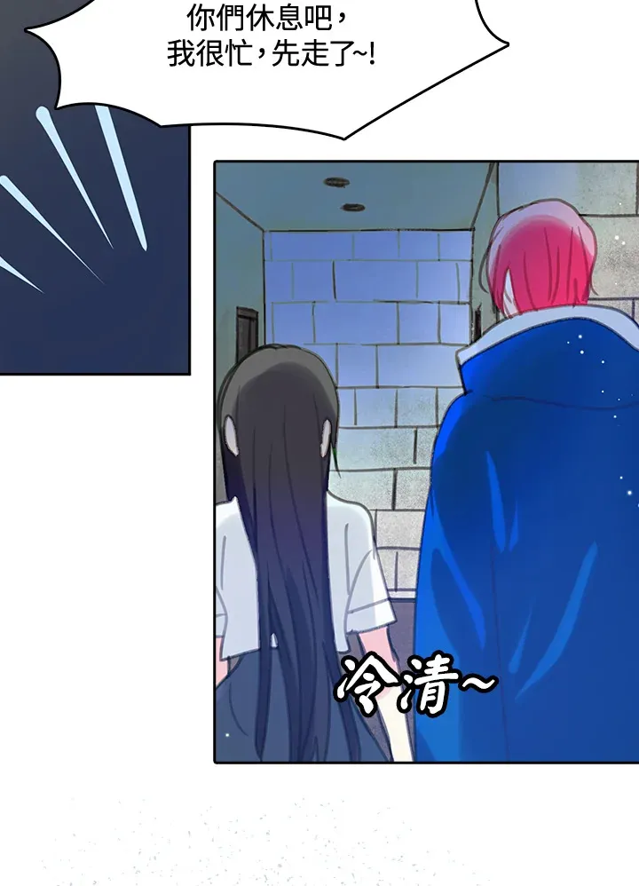 第16话 第56页