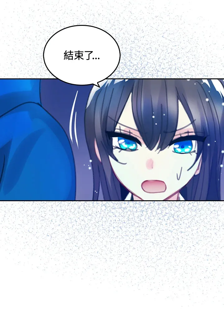 第16话 第57页