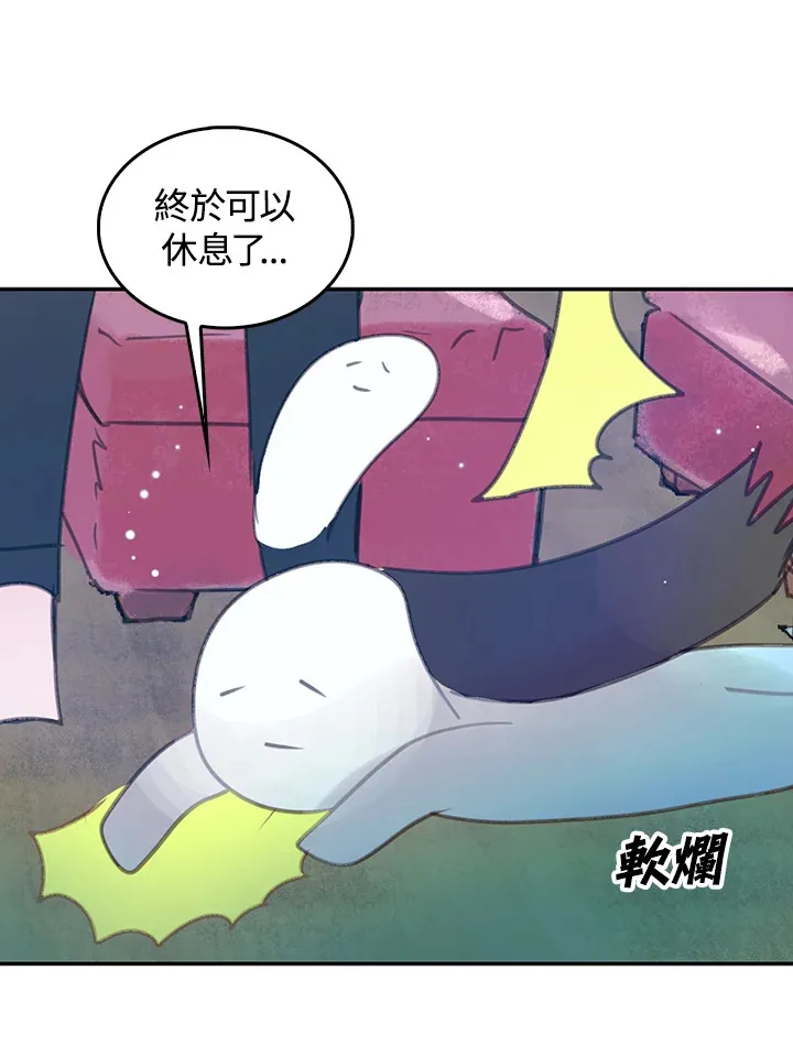 第16话 第58页