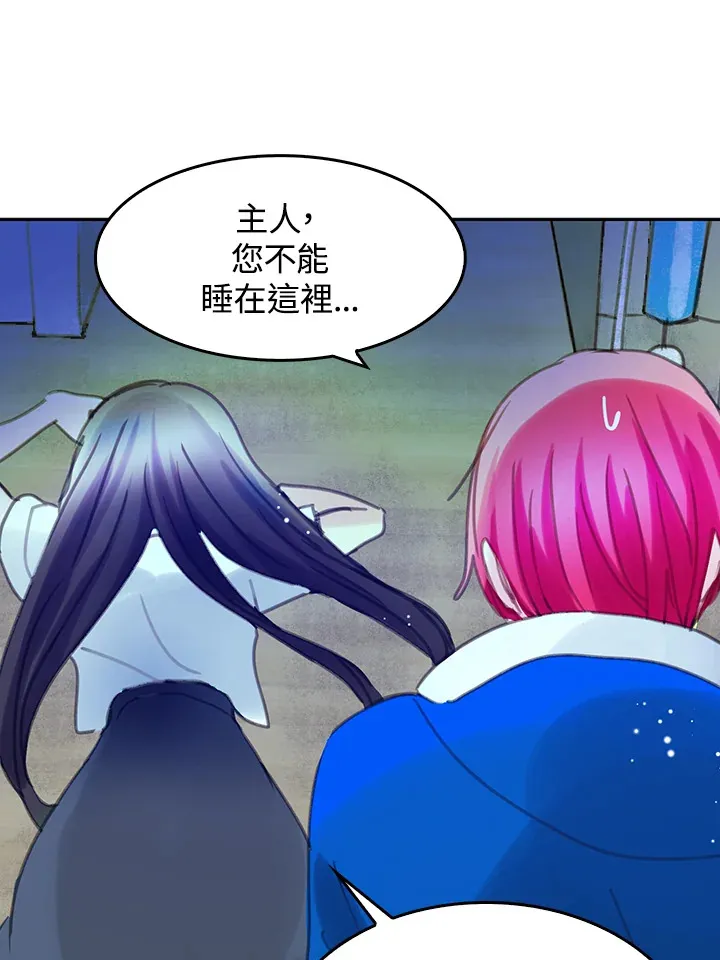 第16话 第59页