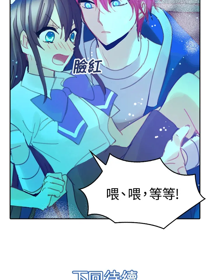 第16话 第64页