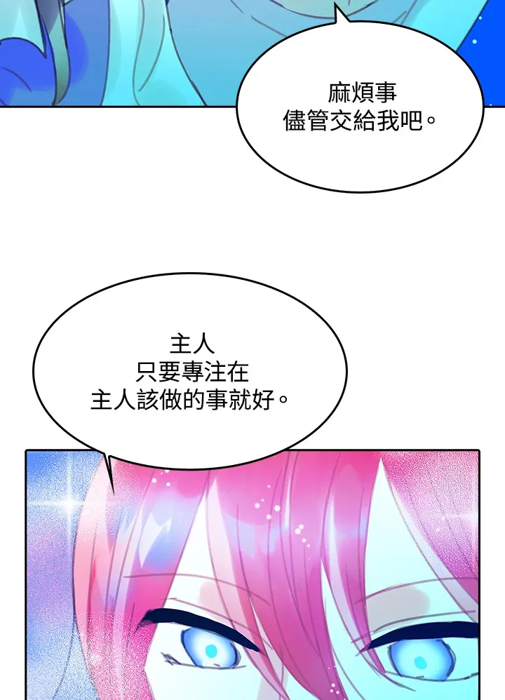 第17话 第4页