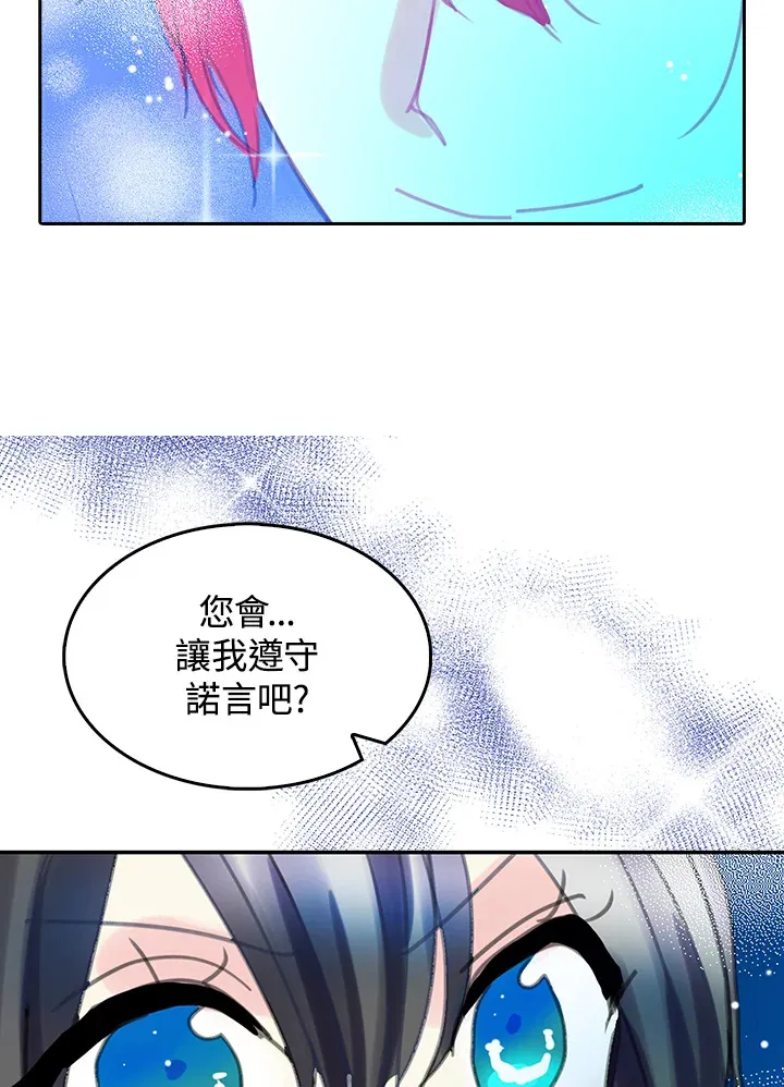 第17话 第5页