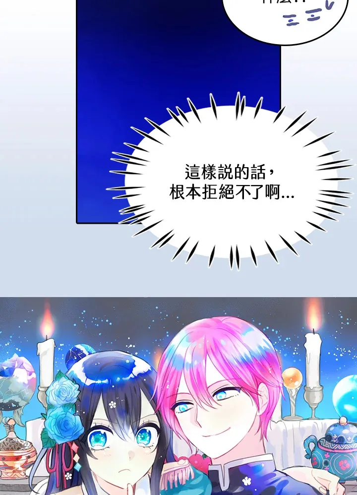 第17话 第7页