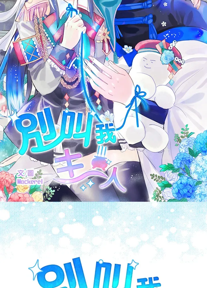 第17话 第8页