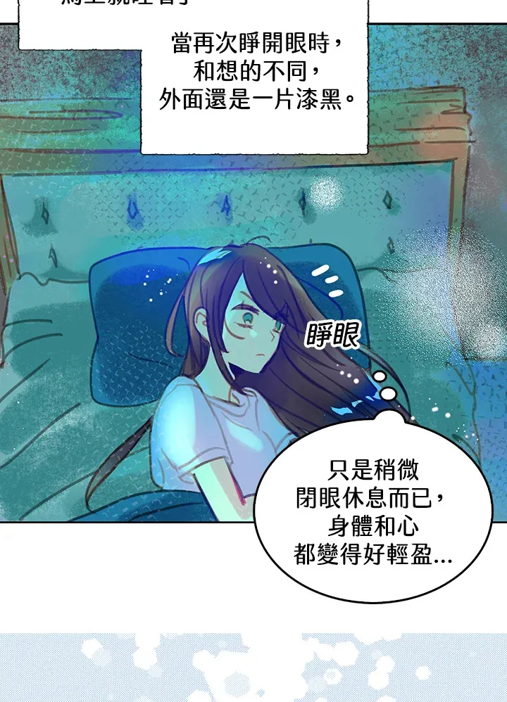 第17话 第10页