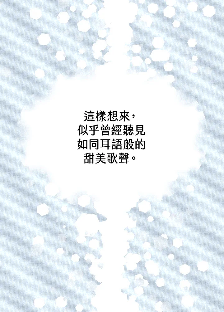 第17话 第11页