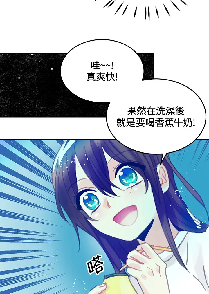第17话 第13页