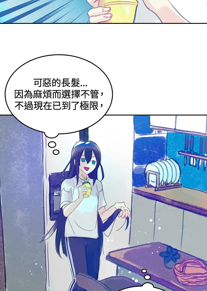 第17话 第14页