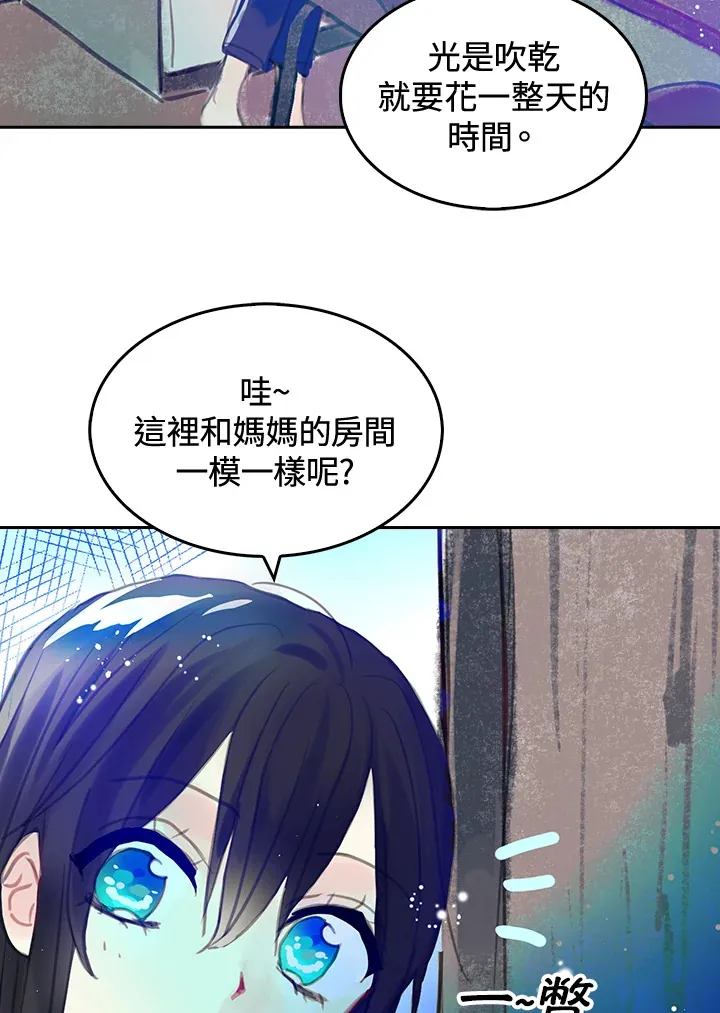 第17话 第15页