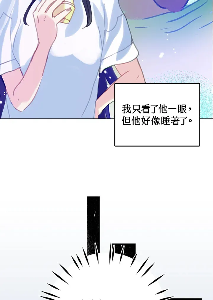 第17话 第18页