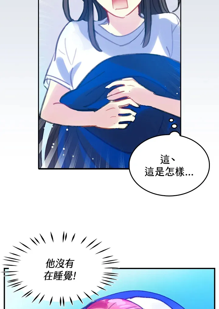 第17话 第20页