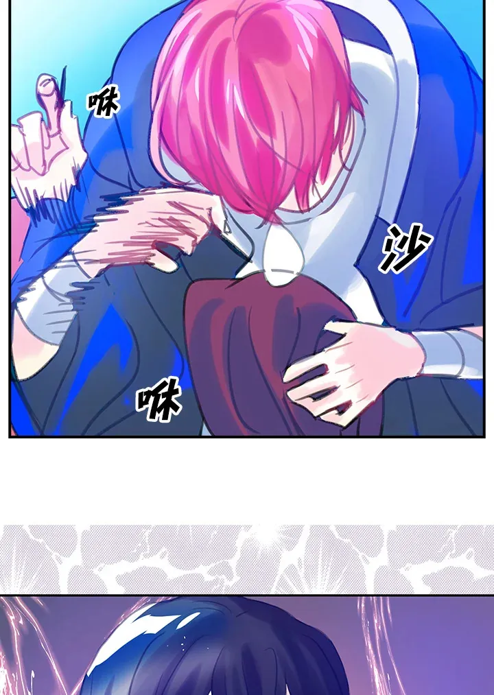 第17话 第21页
