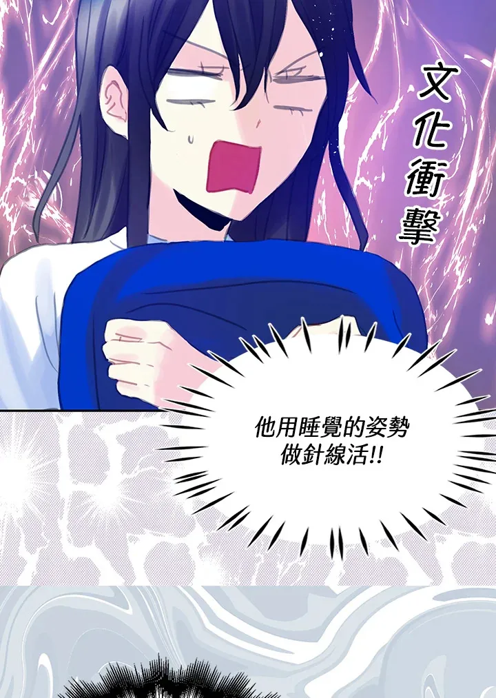 第17话 第22页