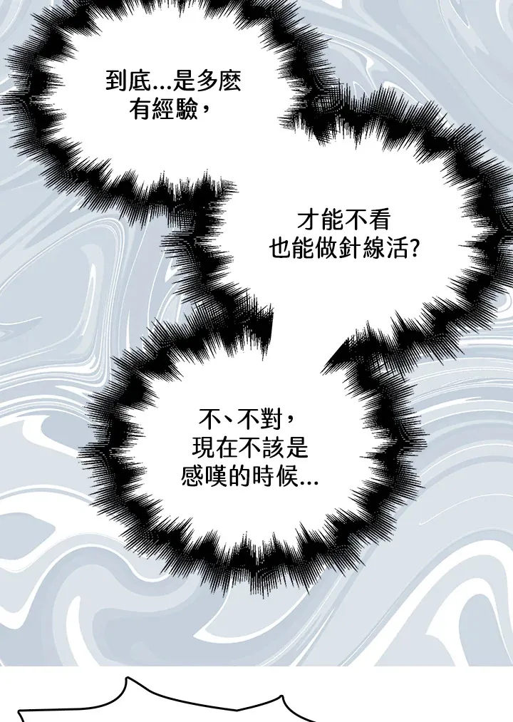 第17话 第23页