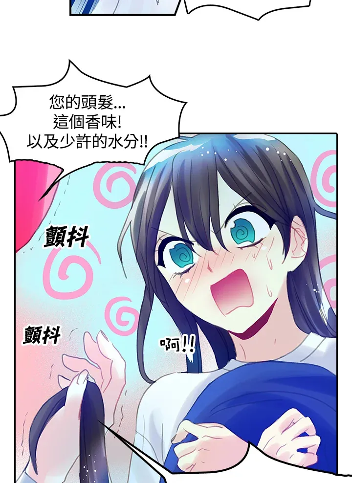 第17话 第26页