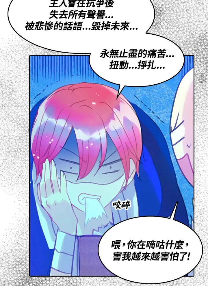 第17话 第34页