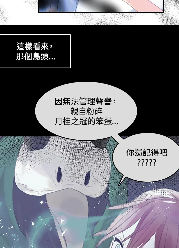第17话 第36页