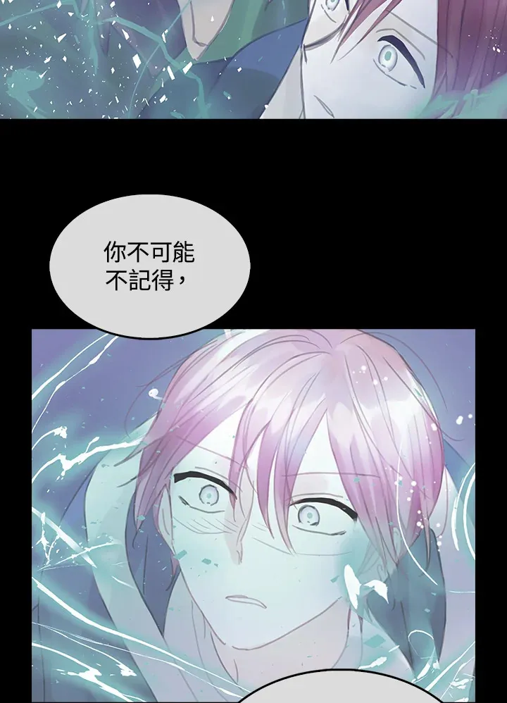 第17话 第37页