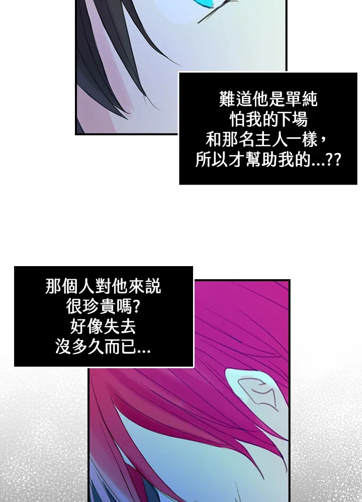 第17话 第39页