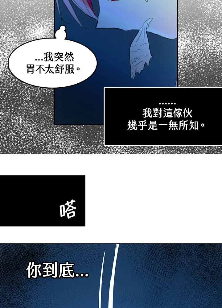 第17话 第40页