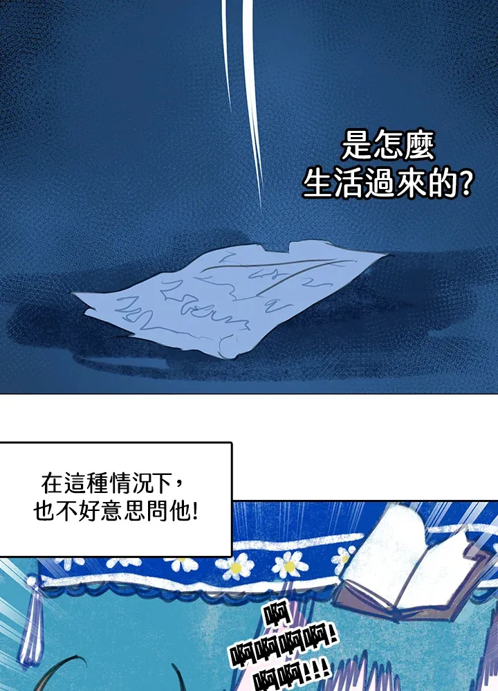 第17话 第41页