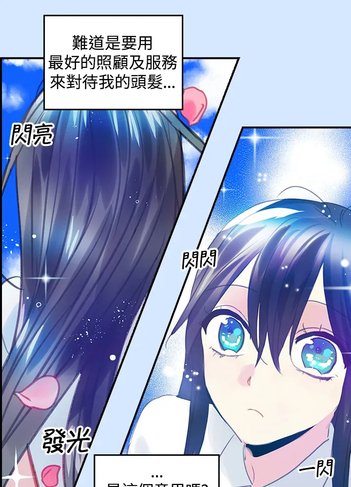 第17话 第46页