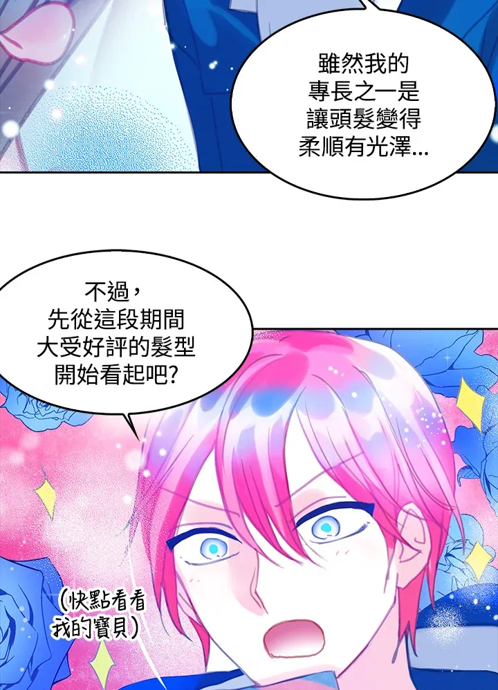 第17话 第49页