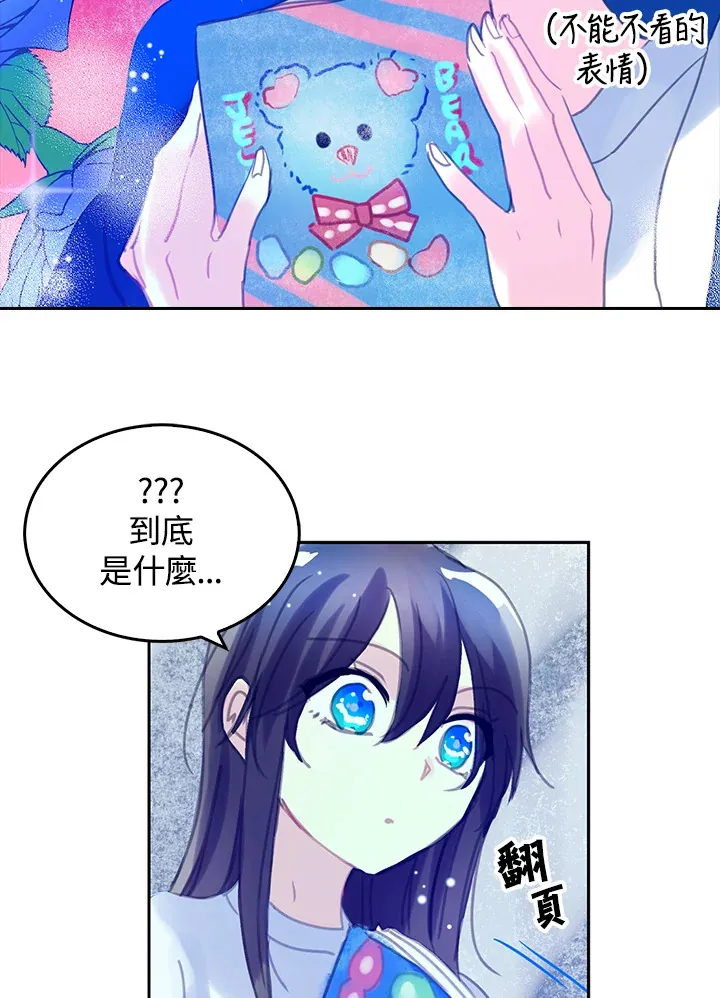 第17话 第50页