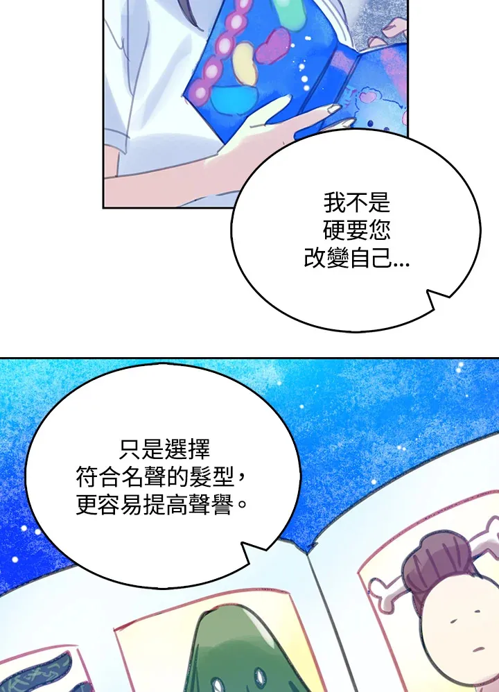 第17话 第51页