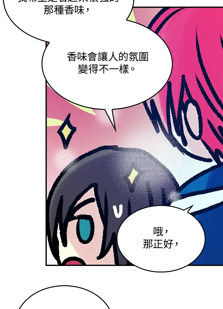 第17话 第55页