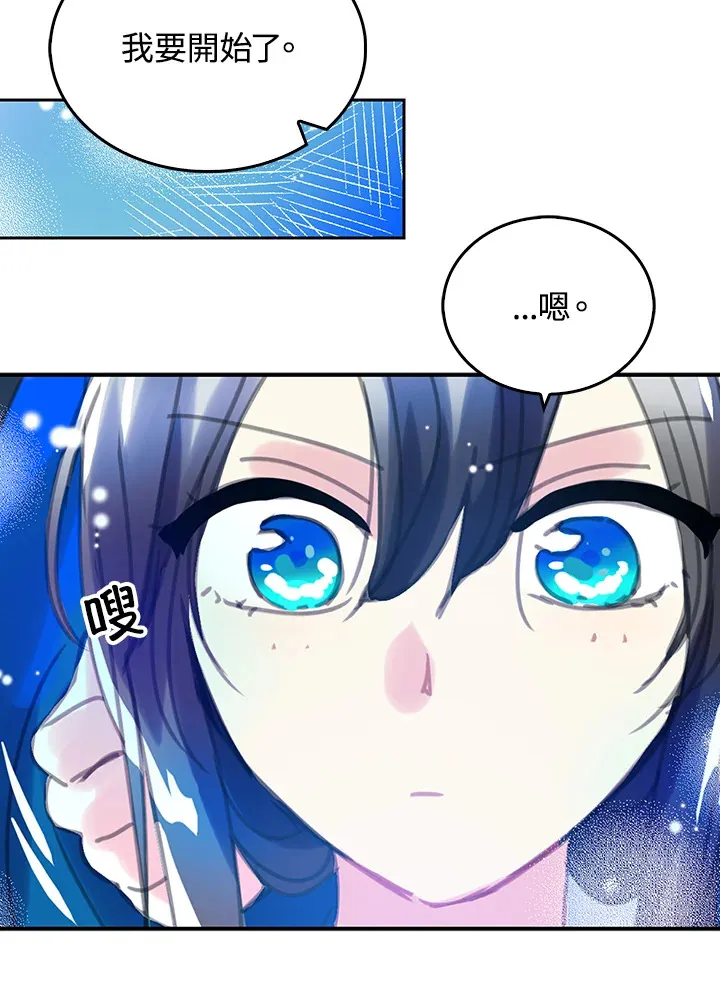 第17话 第56页