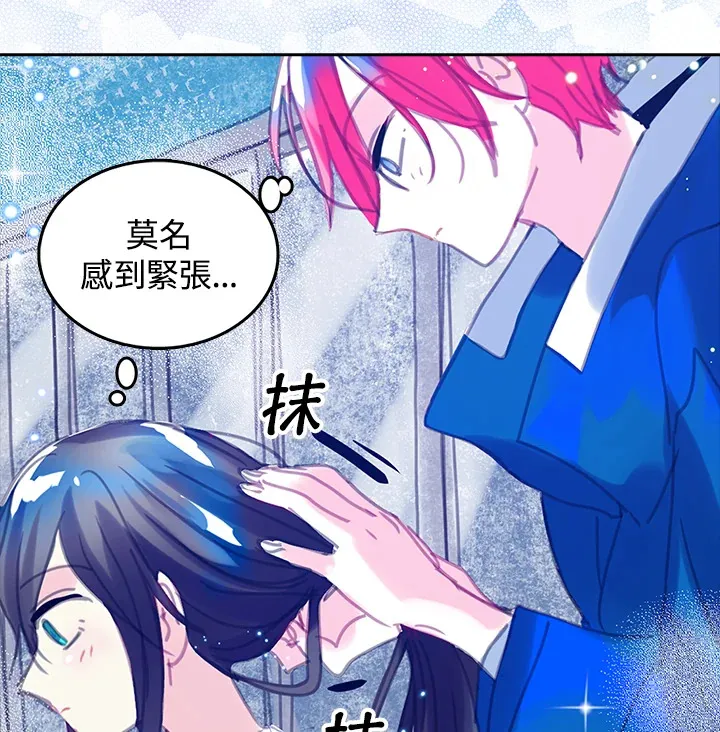 第17话 第57页