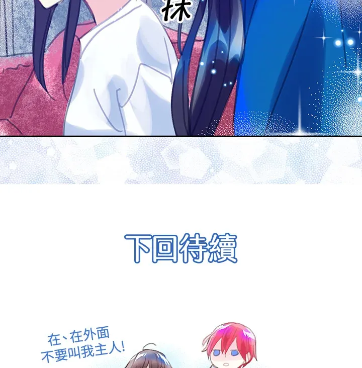 第17话 第58页