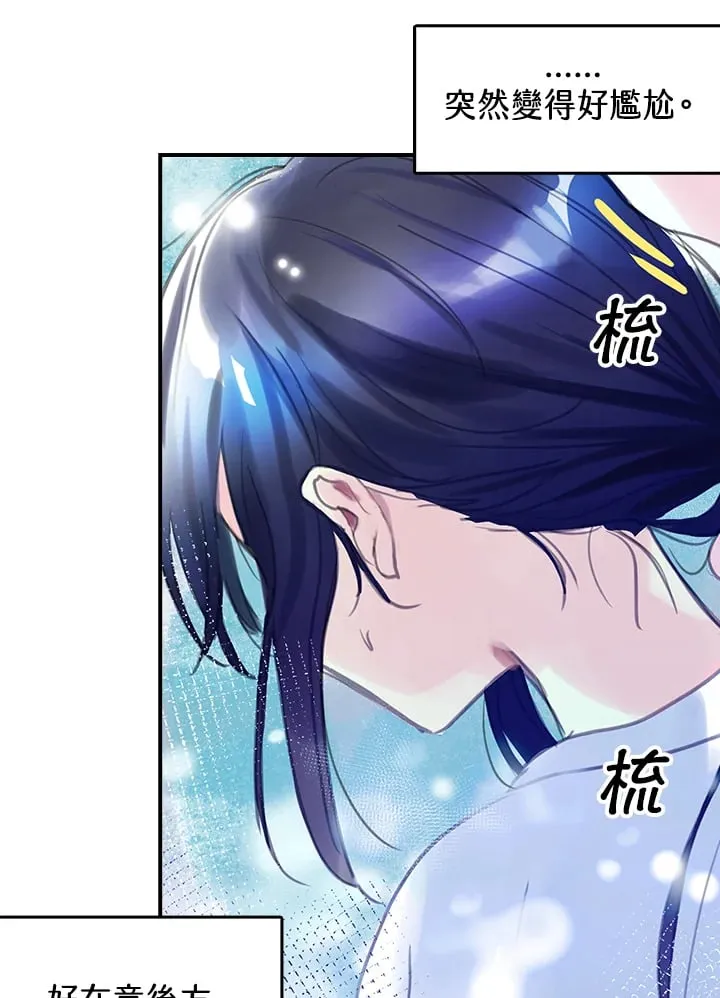 第18话 第1页