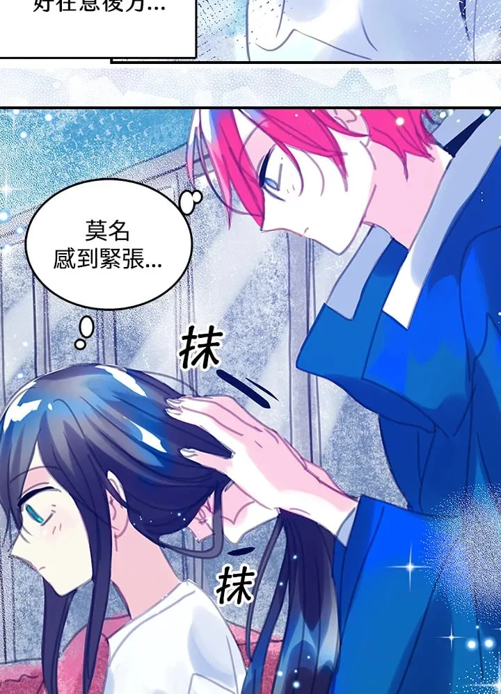 第18话 第2页