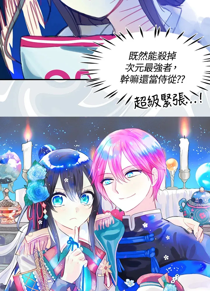第18话 第5页