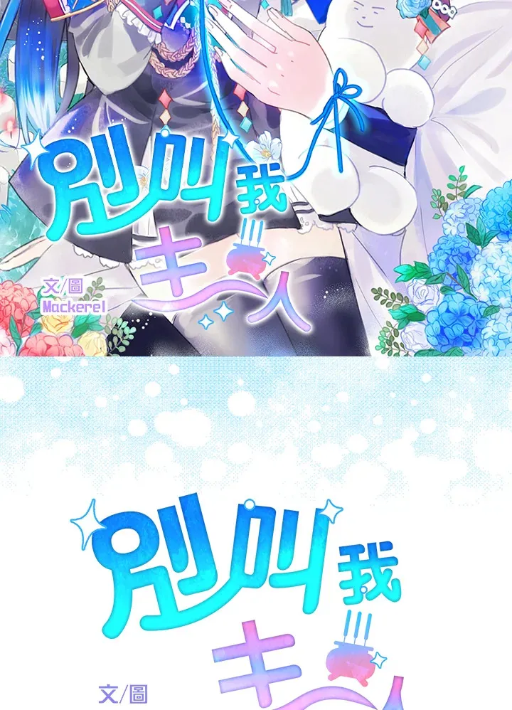 第18话 第6页