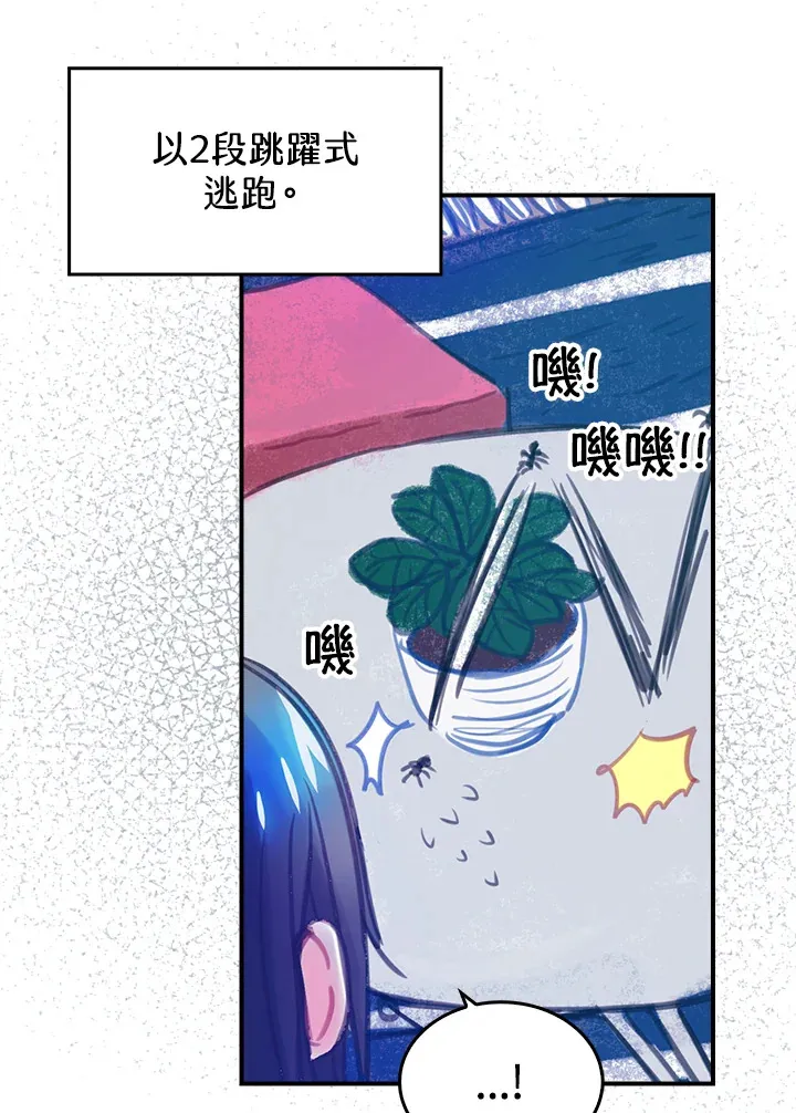 第18话 第12页