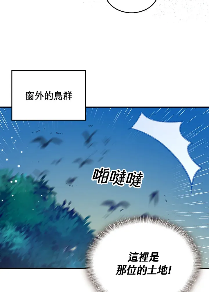 第18话 第13页