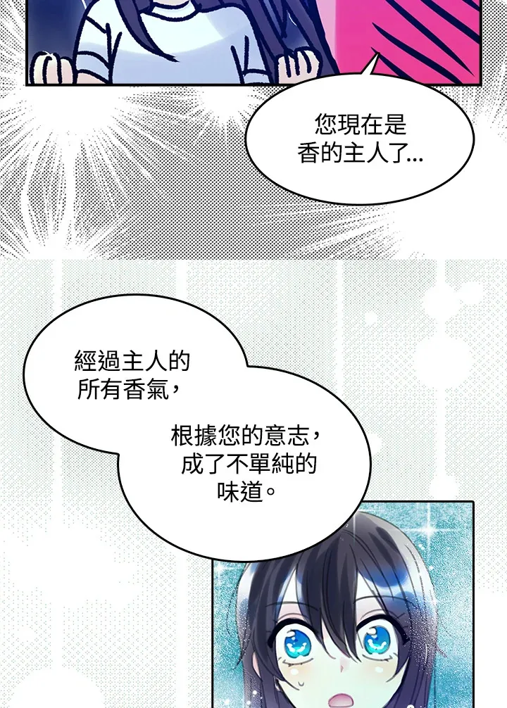 第18话 第16页