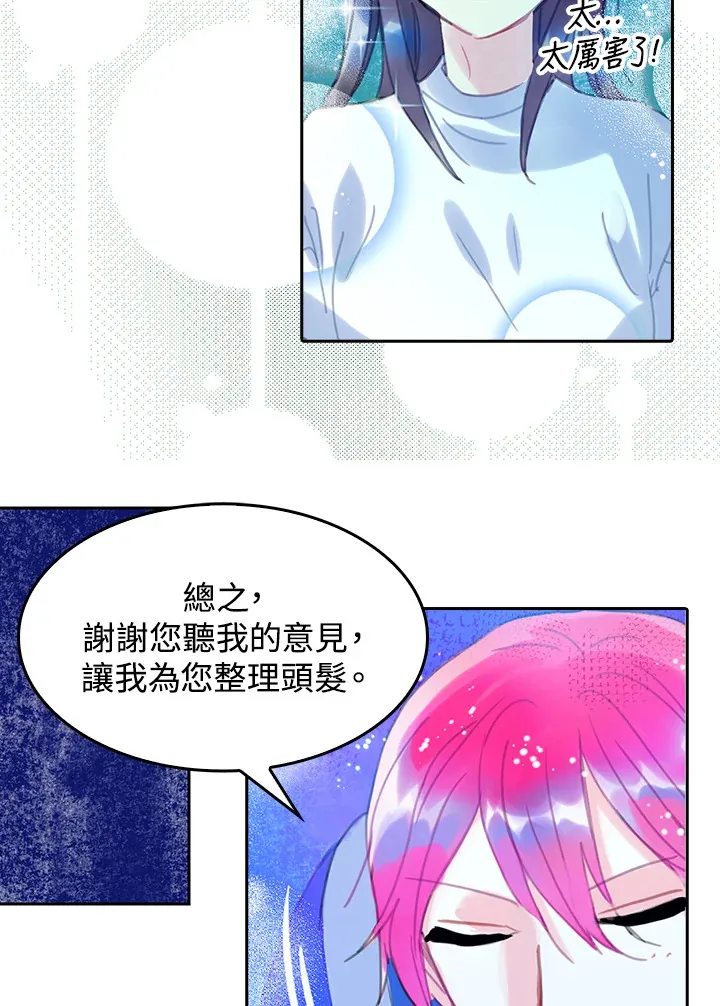 第18话 第17页