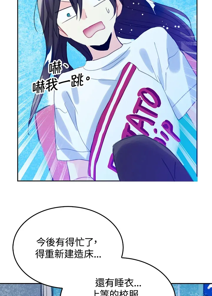 第18话 第19页